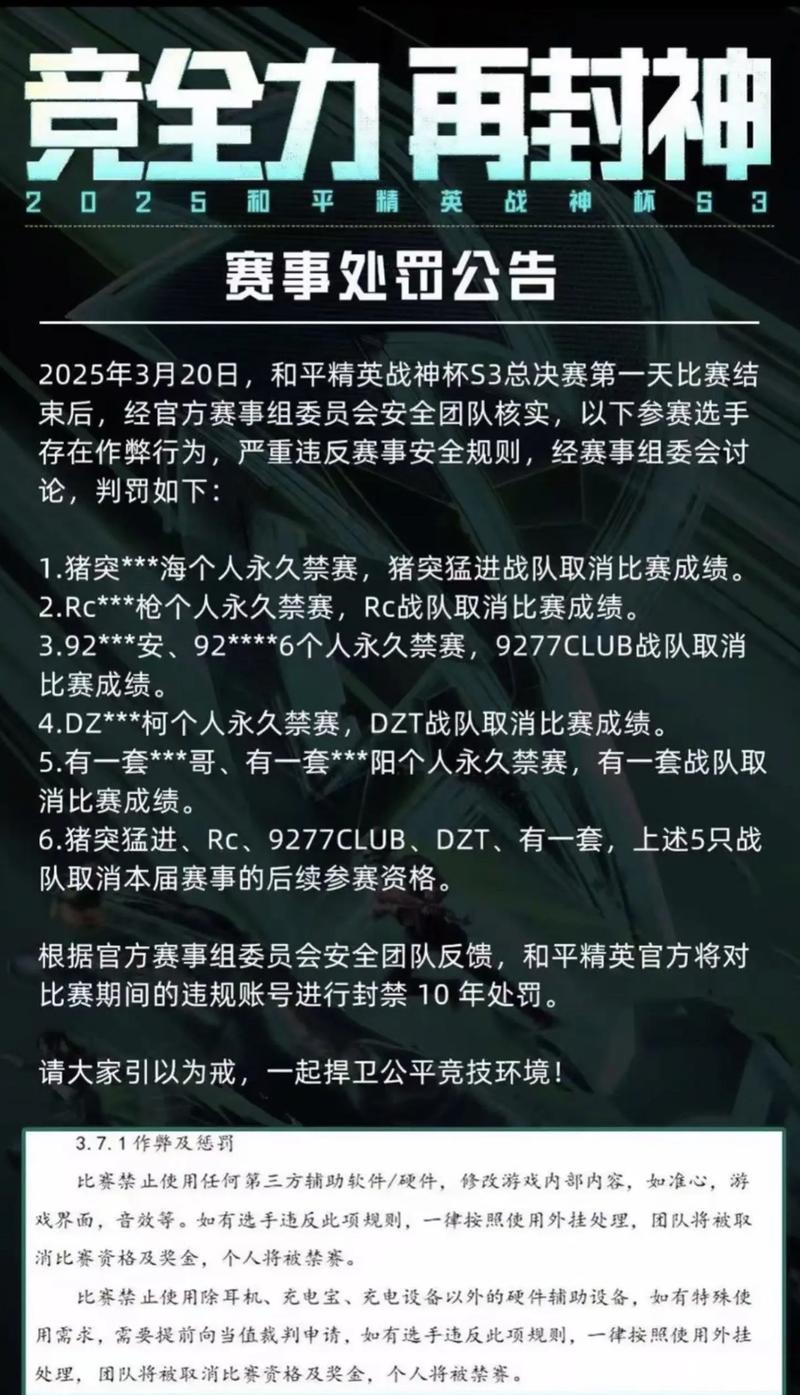 钛动科技助腾讯游戏出破圈，见证力新爆款暗区困绕海新范式